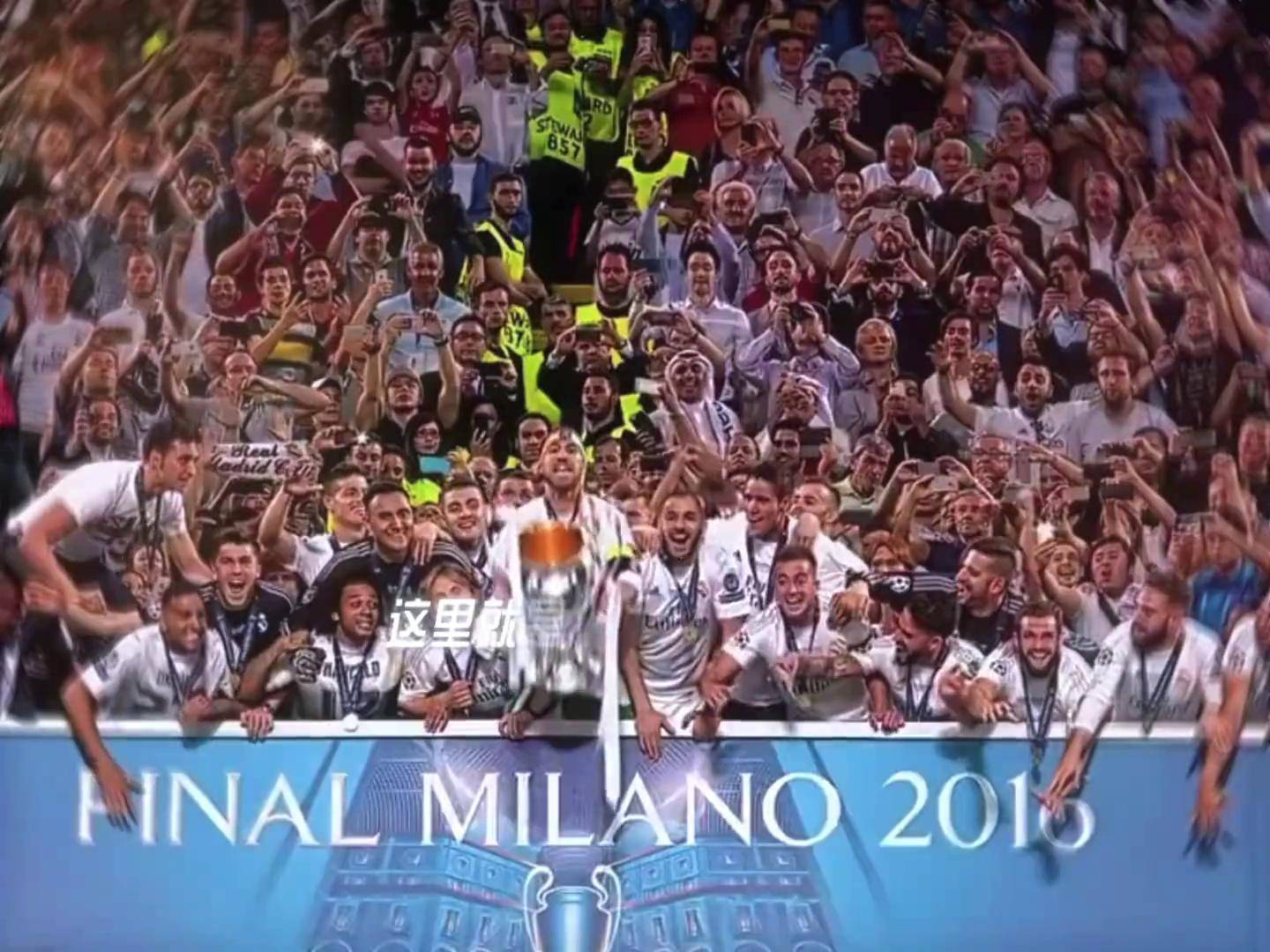 乐鱼平台 -关于皇家马德里发布备战花絮；赛后再遭质疑；欧冠任务艰巨；数据趋势出现新变化的信息