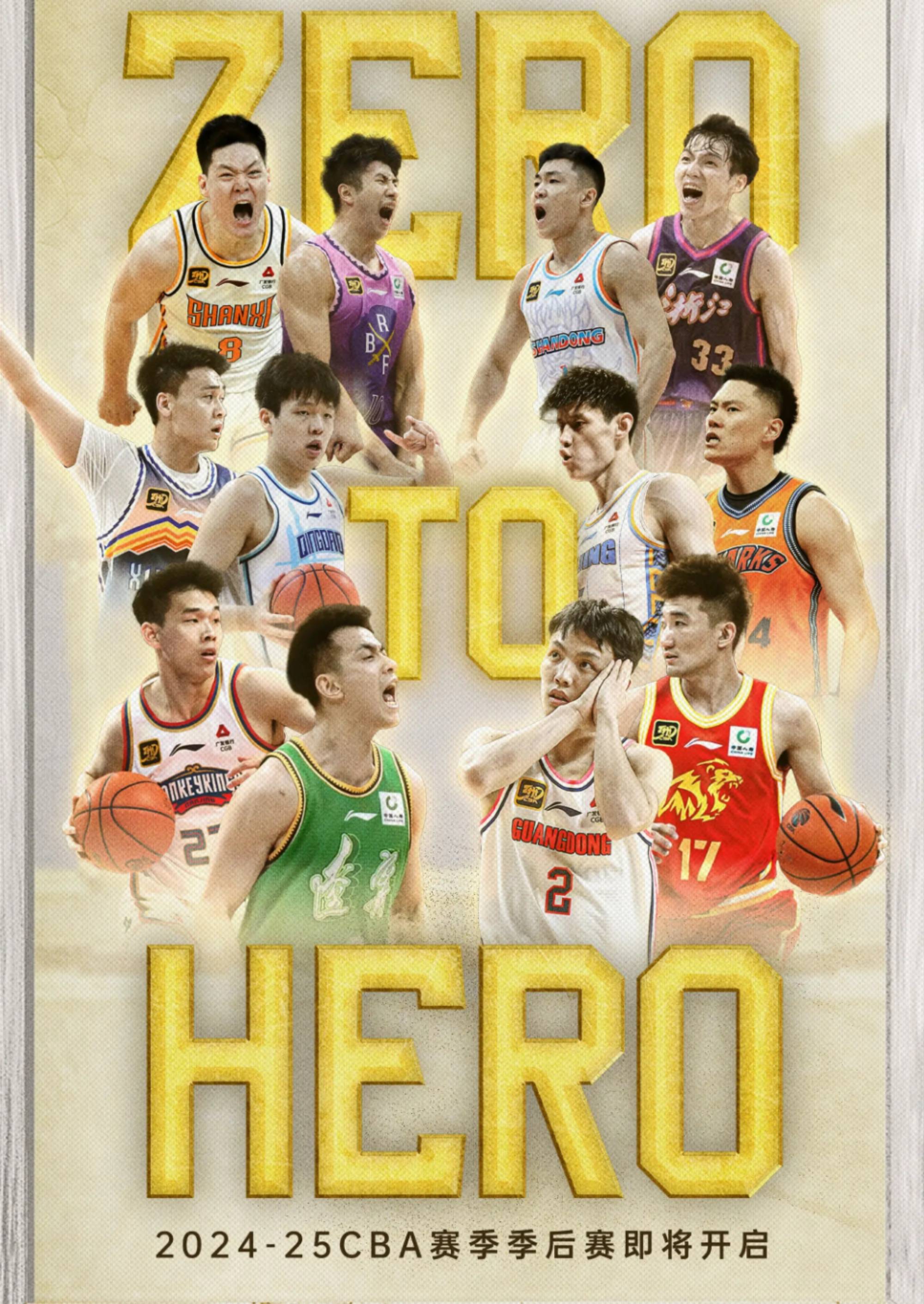 乐鱼娱乐 -包含赛地聚焦:CBA季后赛清晨热度飙升,波士顿凯尔特人主帅复盘,更衣室稳定,球队文化再被提及的词条