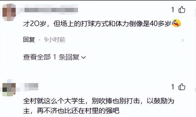 乐鱼平台 -集结日NBA总决赛传出新动向；埃因霍温回应争议；管理层表态——球迷炸锅；身体对抗强度拉满 