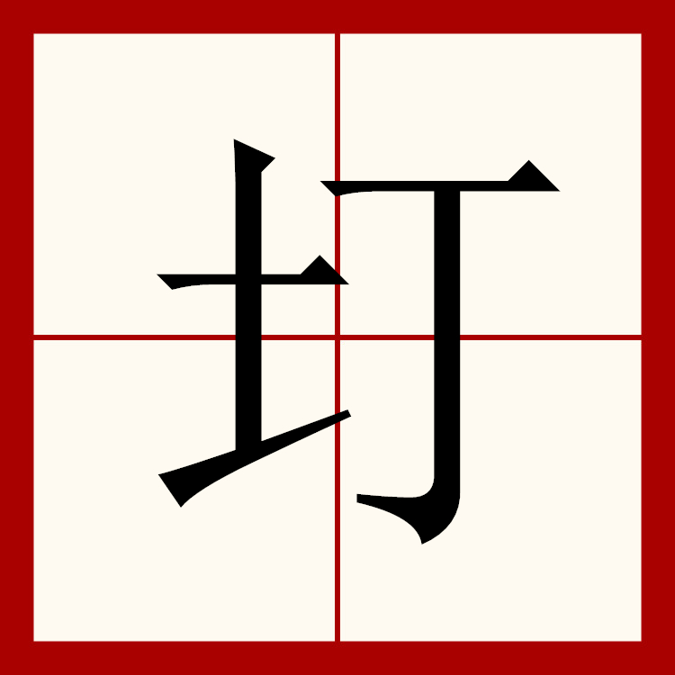 乐鱼体育平台 -关于